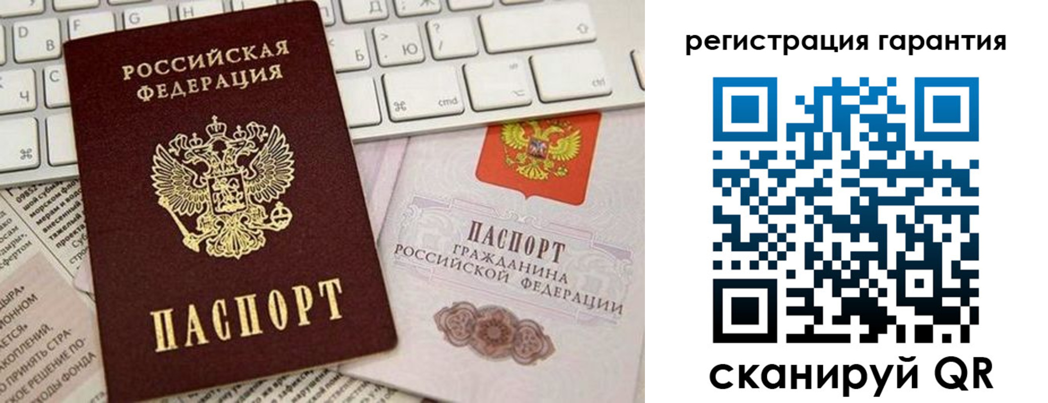временная регистрация купить в Заозёрном
