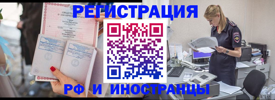 найти адрес прописки в Заозёрном